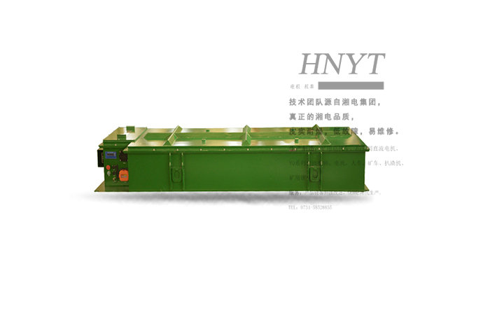 12噸礦用電機(jī)車(chē)鋰電源-192V500AH鋰電源